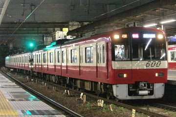 京急電鉄 車両管理区 600形 603F