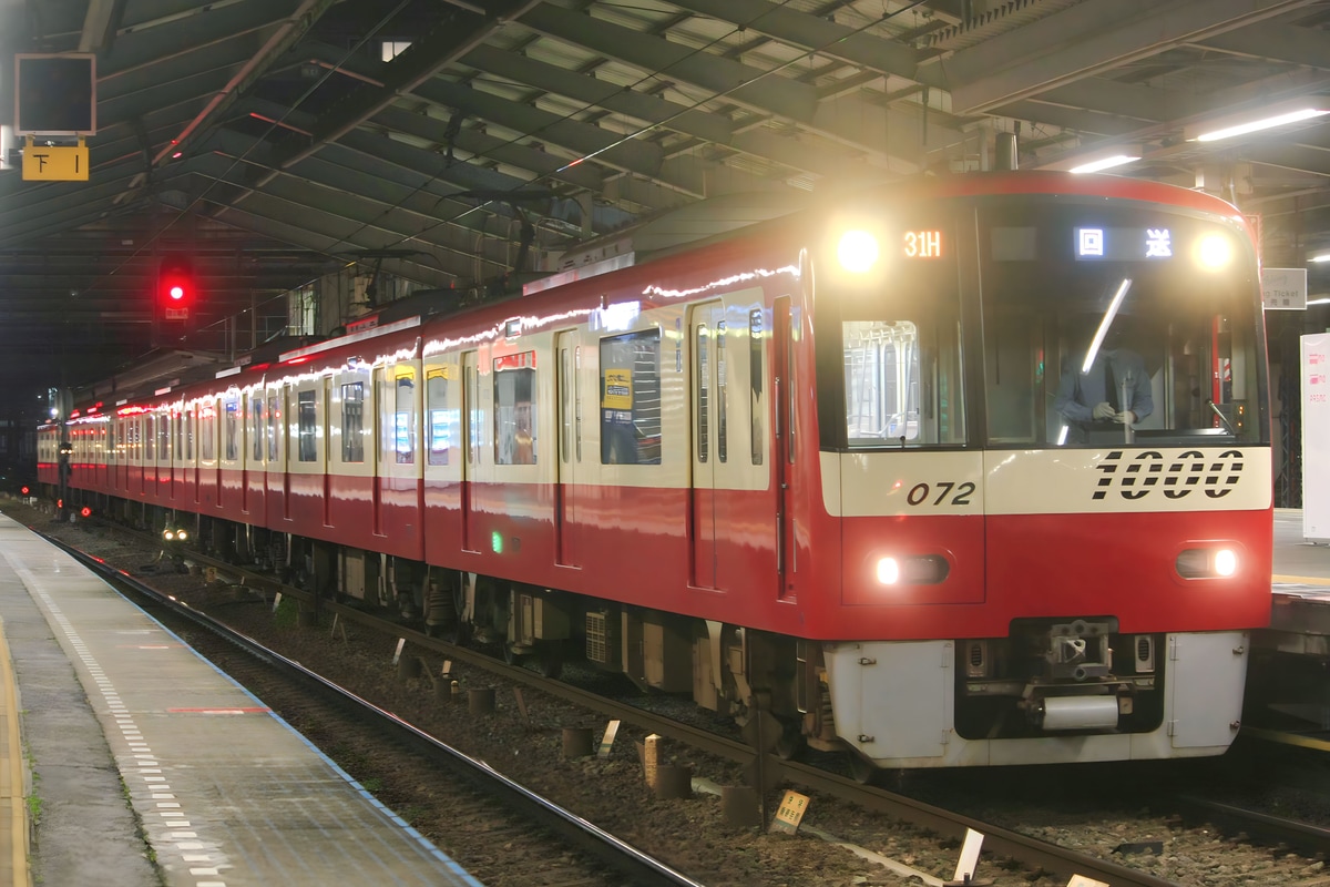 京急電鉄 車両管理区 1000形 1065F