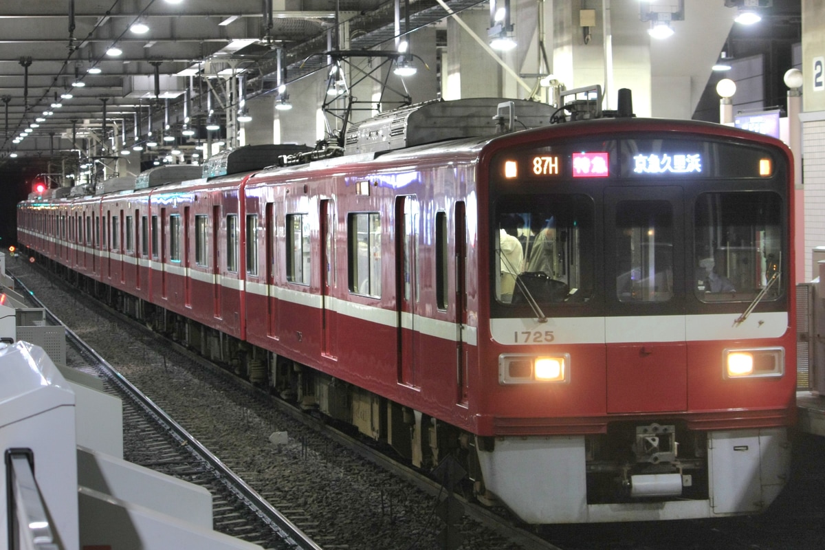 京急電鉄 車両管理区 1500形 1725F