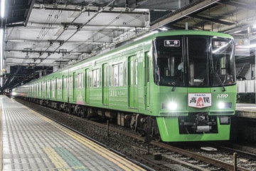 京王電鉄  8000系 