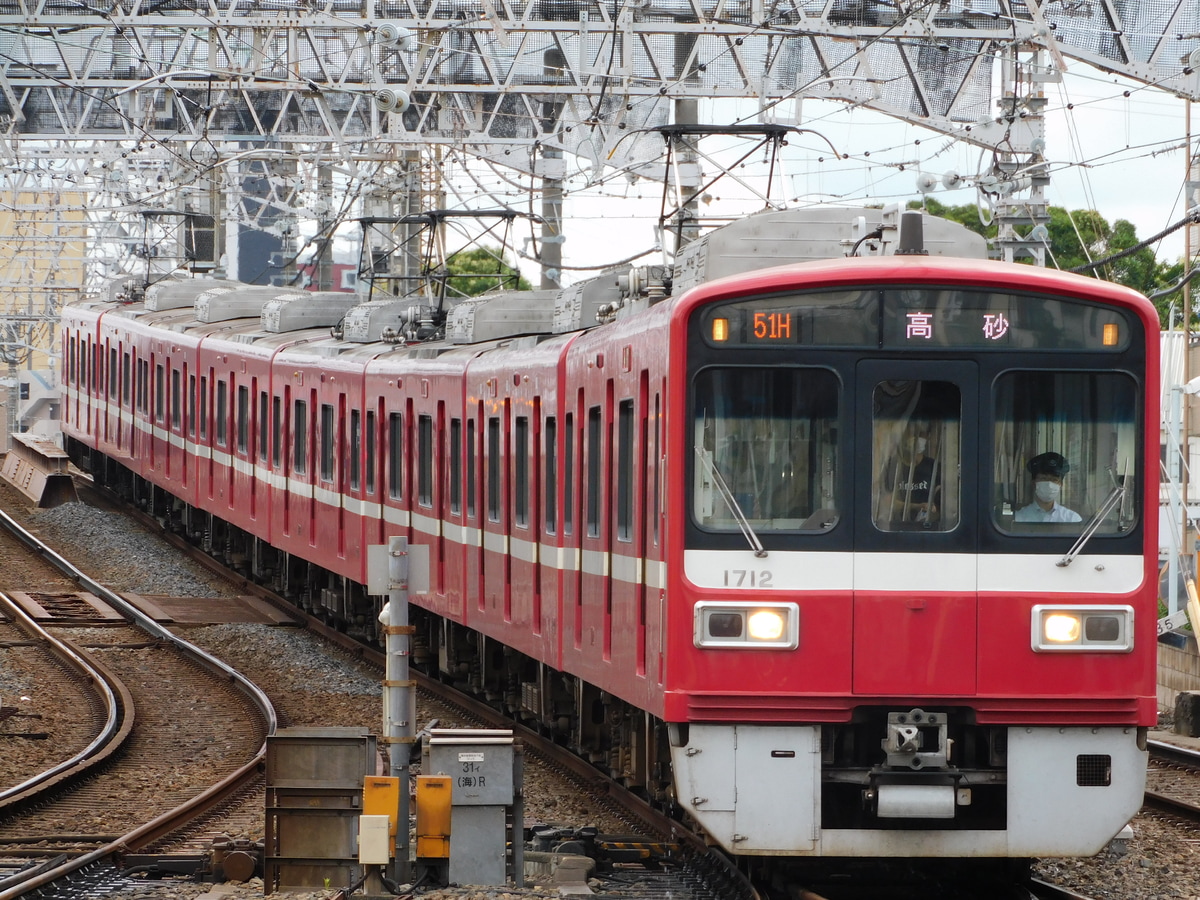 京急電鉄  1712 