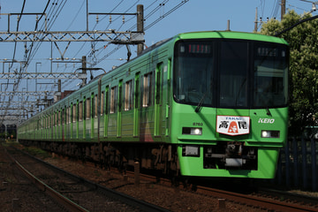 京王電鉄  8000系 8713F