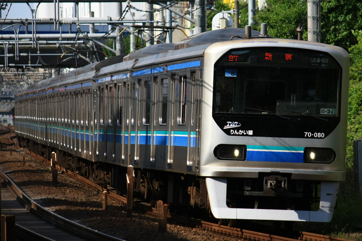 東京臨海高速鉄道  70-000形 Z8