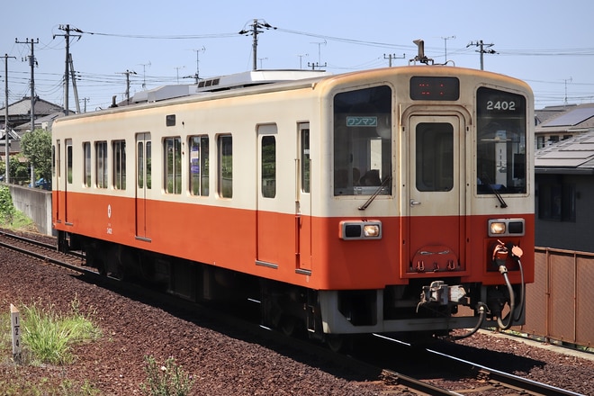 水海道車両基地キハ2400形2402をゆめみ野駅で撮影した写真