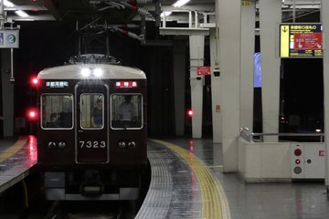 阪急電鉄 正雀工場 7300系 7323F