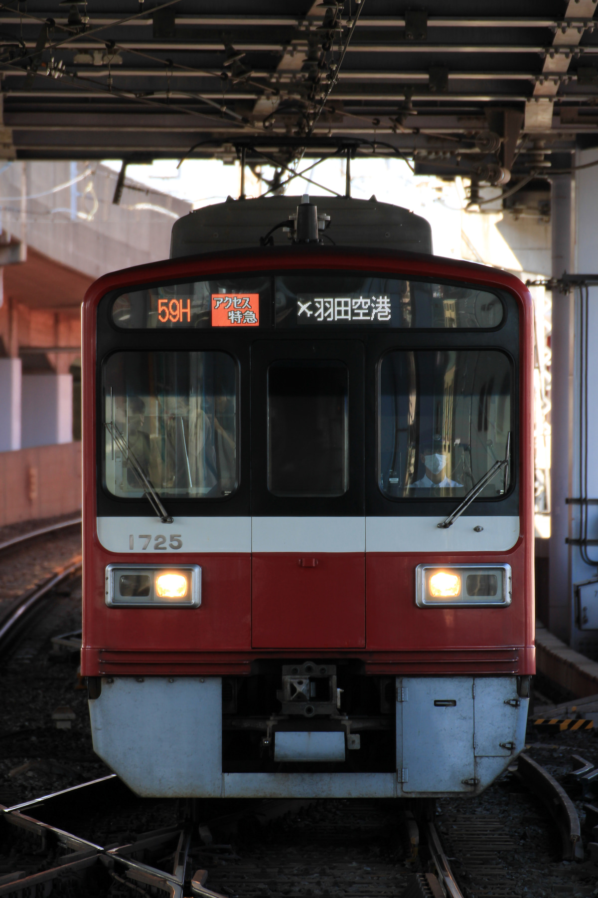 京急電鉄 久里浜検車区 1500形 1725F