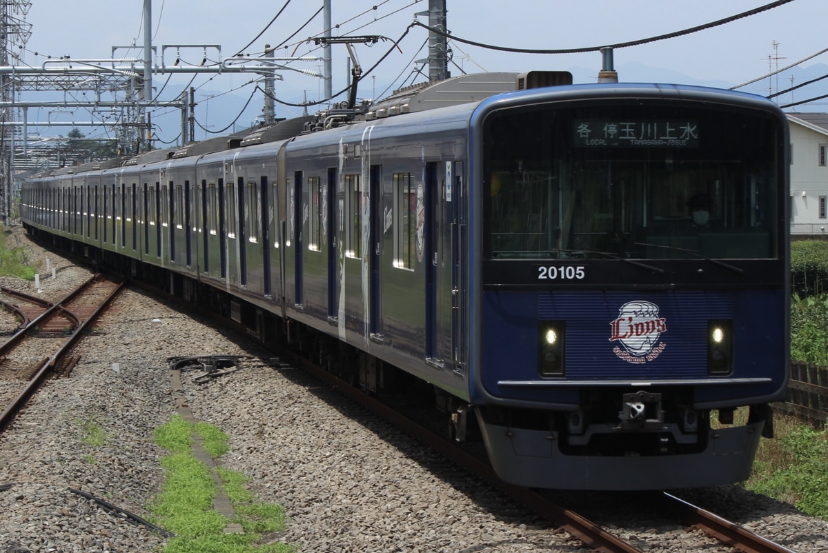 西武鉄道  20000系 20105f
