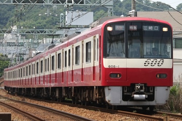 京急電鉄 車両管理区 600形 608F