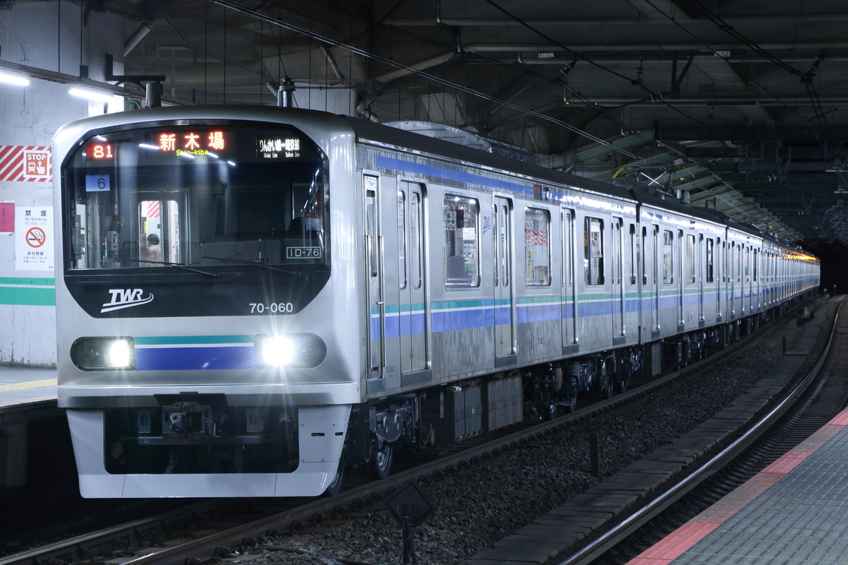 東京臨海高速鉄道 東臨運輸区 70-000形 Z6編成