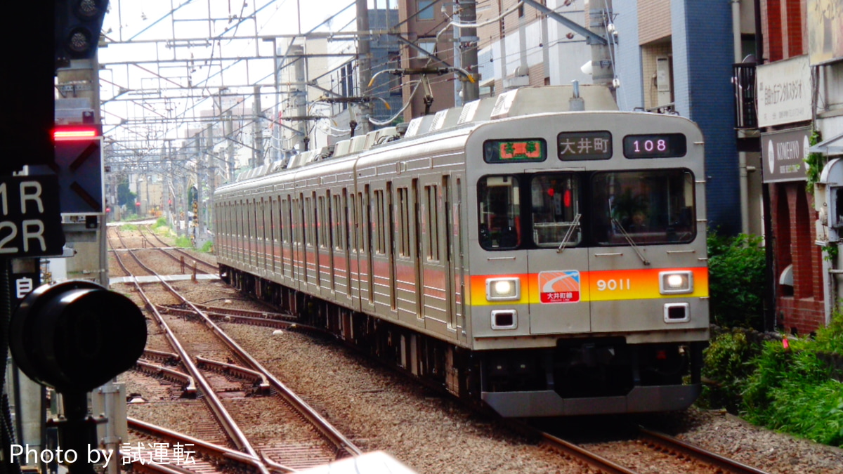 東急電鉄 長津田検車区 東急9000系 9011F