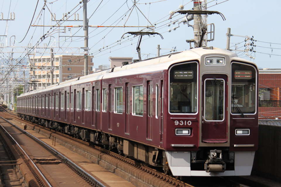阪急9300系9310×8R<br class="br-sp" />(9310F)(9310編成)の写真