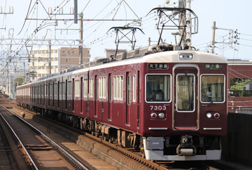 阪急電鉄 正雀車庫 7300系 7303F