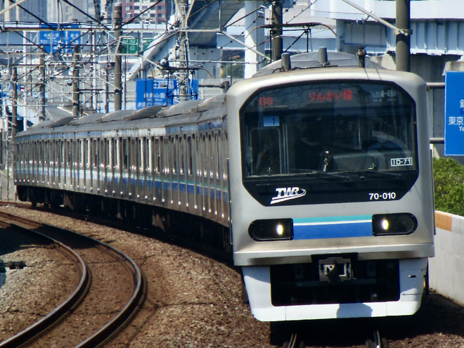 東臨運輸区70-000形Z1編成を東雲駅で撮影した写真