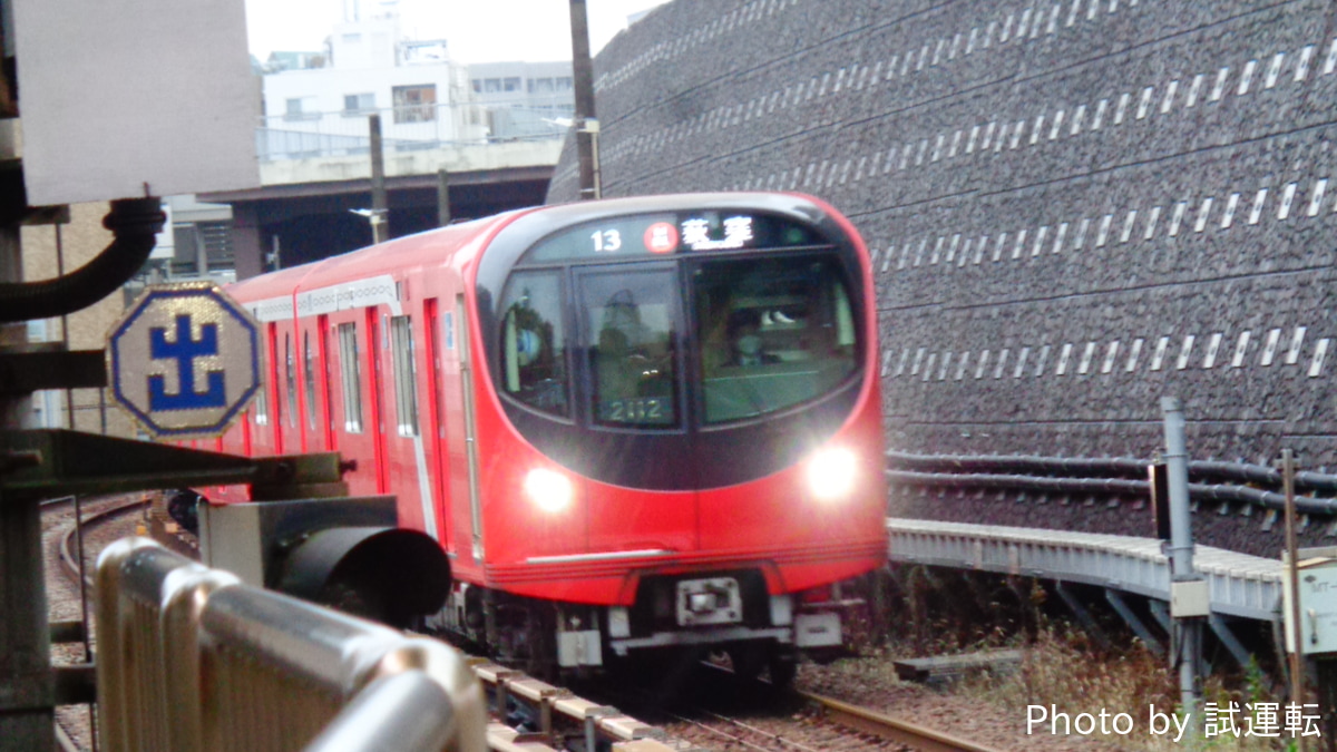 東京メトロ 中野検車区 2000系 2112F