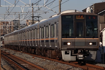 JR西日本  207系 