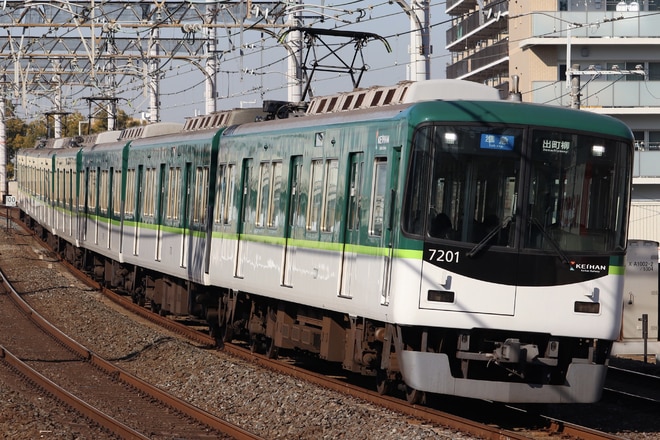 7200系を大和田駅で撮影した写真