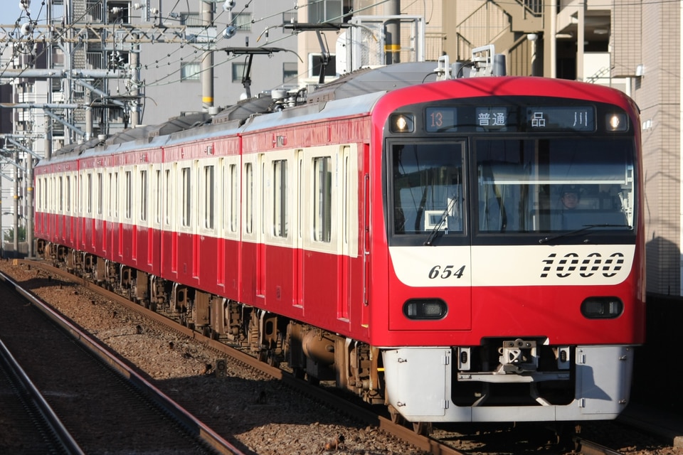 京急新1000形1649編成<br class="br-sp" />(1649F)(1649-)の写真