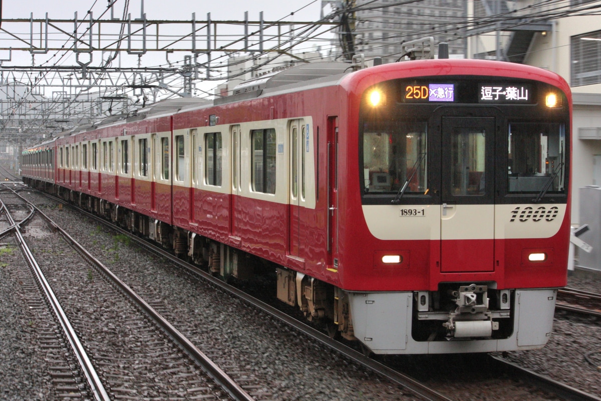 京急電鉄 金沢検車区 1000形 18931-