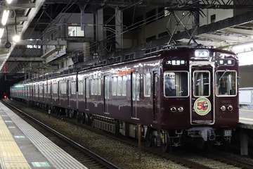 阪急電鉄  5300系 