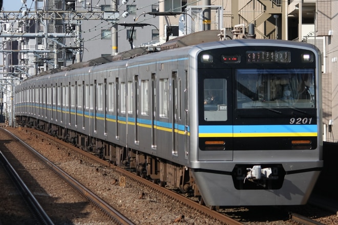印旛車両基地9200形9201Fを立会川駅で撮影した写真