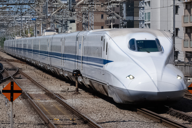 N700系X73編成を新横浜駅で撮影した写真