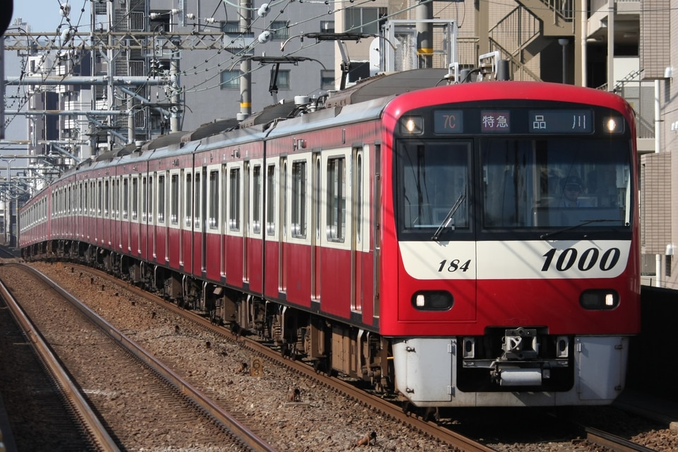 京急新1000形1177編成<br class="br-sp" />(1177F)(1177-)の写真