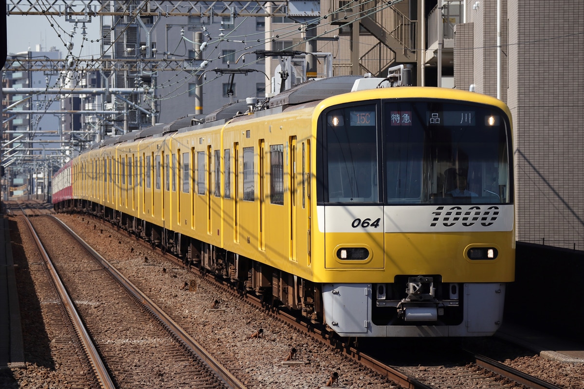 京急電鉄  1000形 1057f