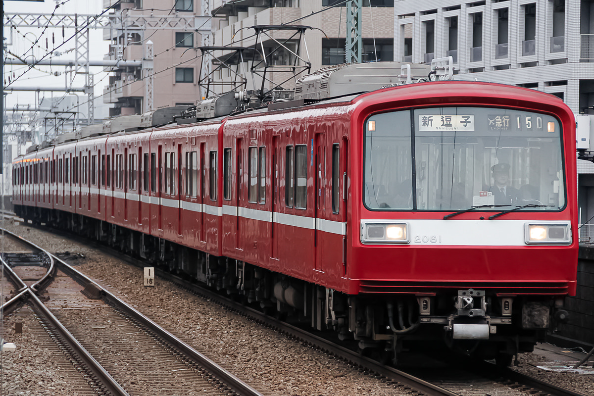 京急電鉄  2000形 2061F
