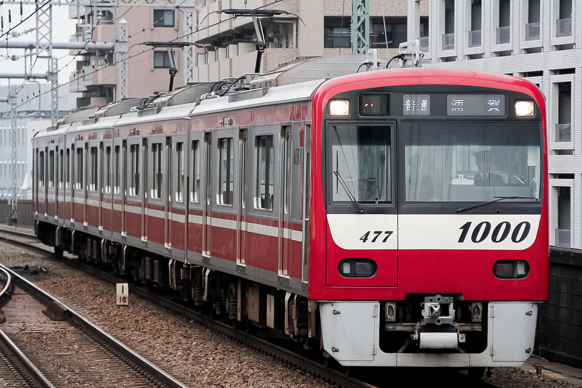 京急電鉄  1000形 1477F