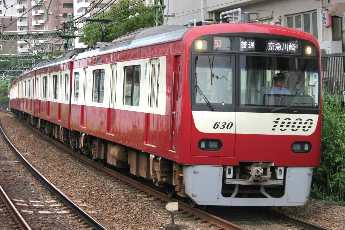 京急電鉄 新町検車区 1000形 1625F