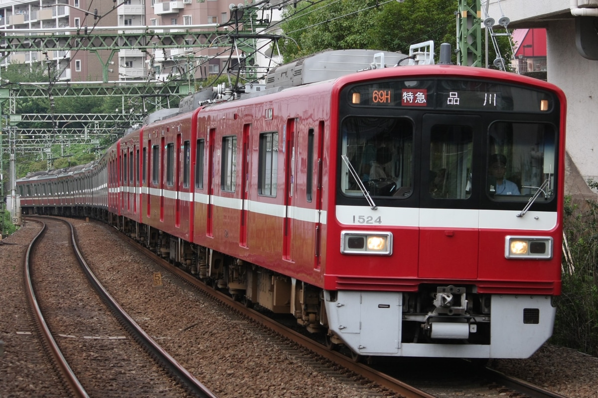 京急電鉄 新町検車区 1500形 1521F