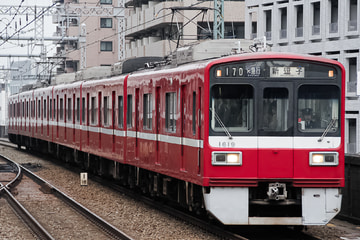 京急電鉄  1500形 1619F