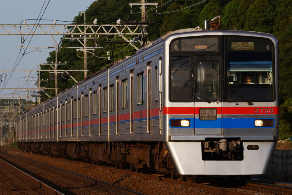 京成3700形3758編成<br class="br-sp" />(3758F)の写真