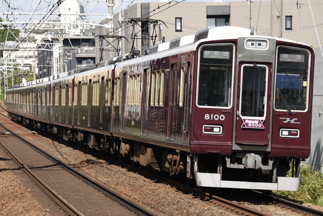 西宮車庫8000系8000Fを不明で撮影した写真