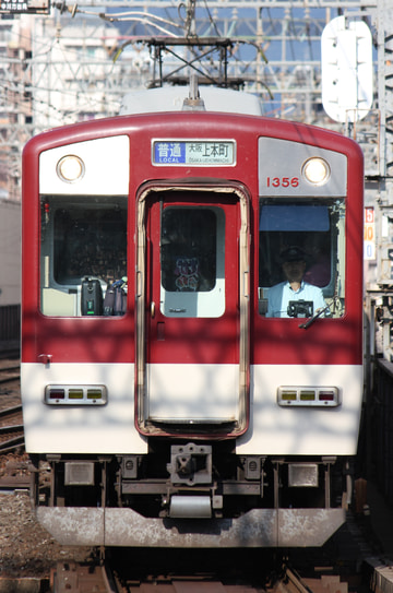 近畿日本鉄道 高安検車区 1253系 1256F