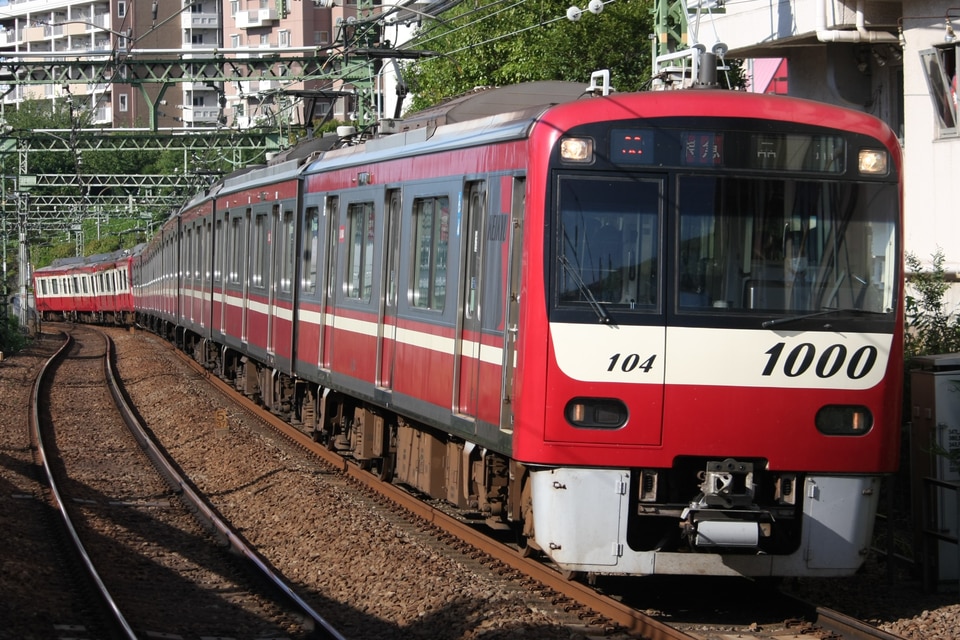 京急新1000形1097編成<br class="br-sp" />(1097F)(1097-)の写真