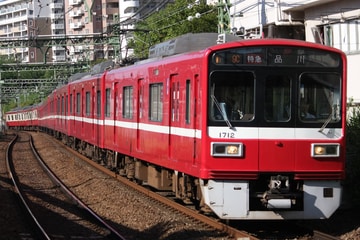 京急電鉄 車両管理区 1500形 1707F