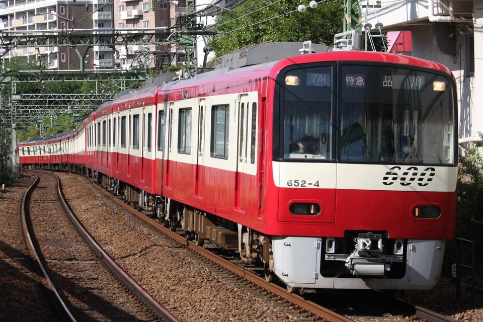 京急600形652編成<br class="br-sp" />(652F)(652-1-)の写真