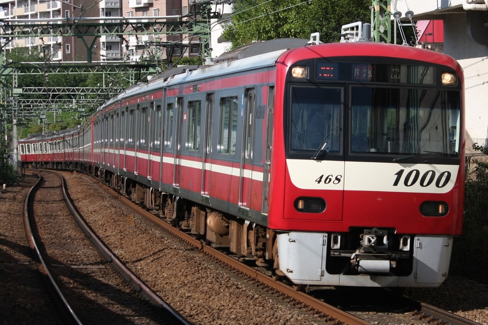 京急新1000形1465編成<br class="br-sp" />(1465F)(1465-)の写真