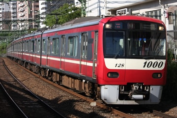 京急電鉄 車両管理区 1000形 1121F
