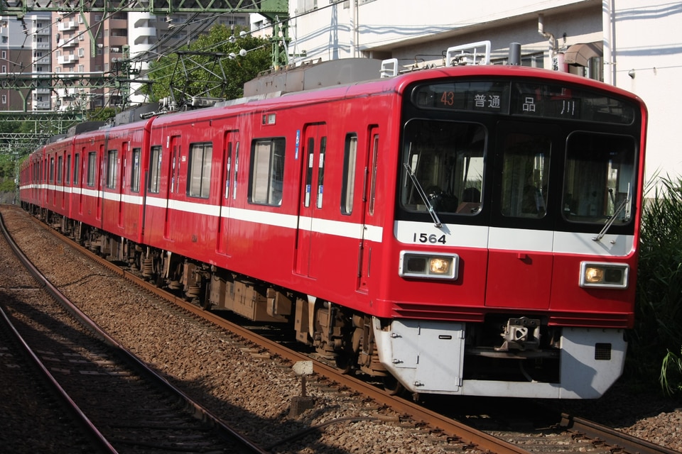 京急1500形1561編成<br class="br-sp" />(1561F)(1561-)の写真