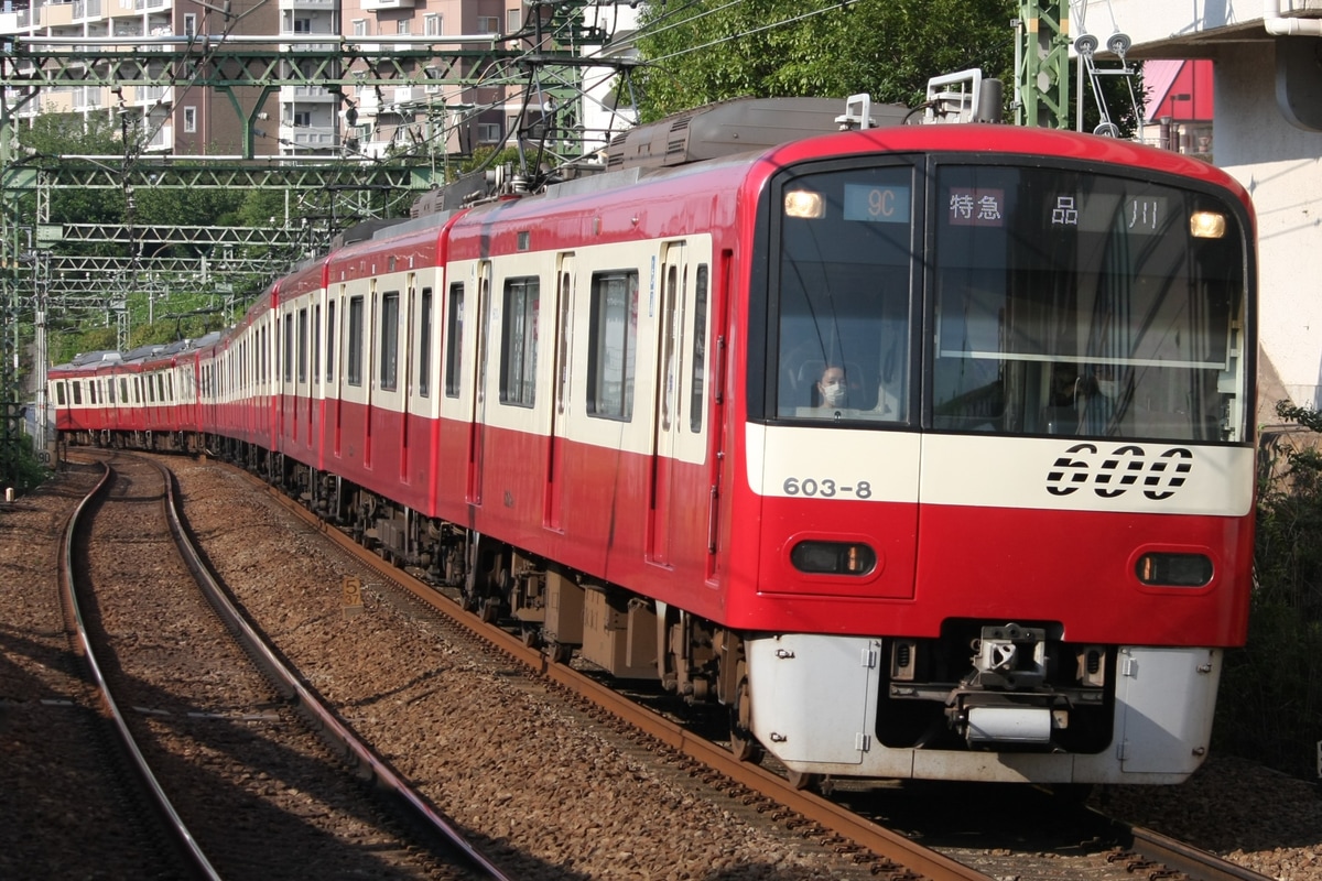 京急電鉄 車両管理区 600形 603F