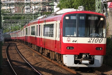 京急電鉄 車両管理区 2100形 2157F