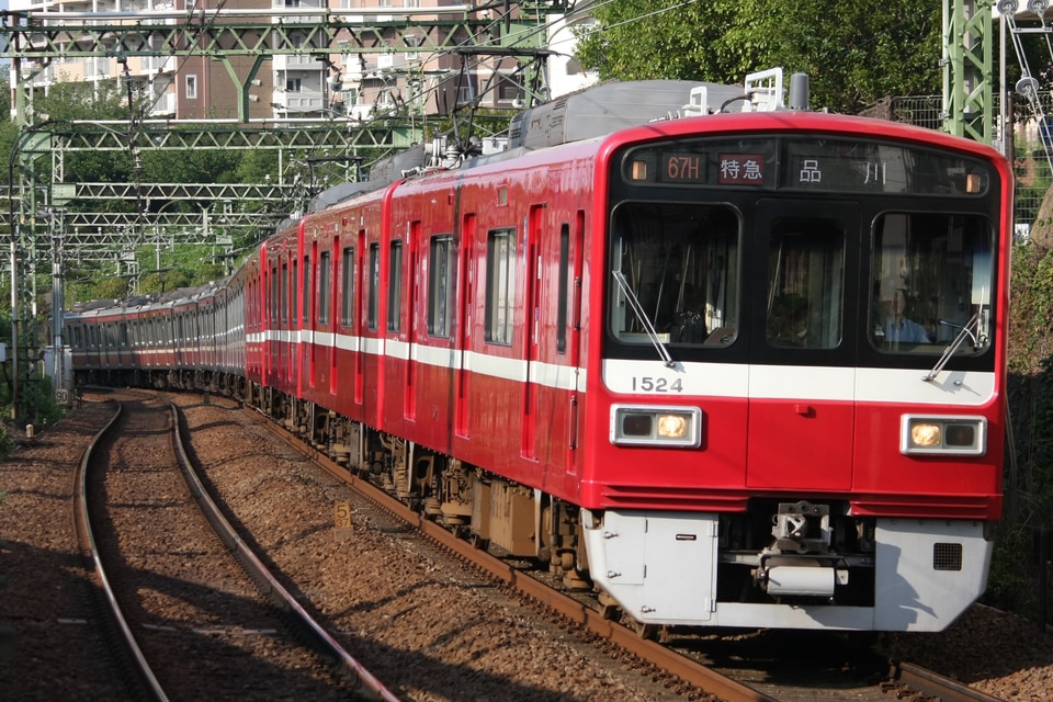 京急1500形1521編成<br class="br-sp" />(1521F)(1521-)の写真