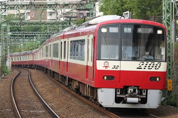 京急電鉄 車両管理区 2100形 2125F