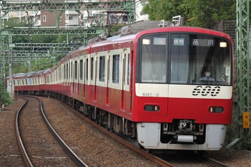 京急電鉄 車両管理区 600形 602F