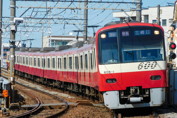 京急電鉄  600形 608F