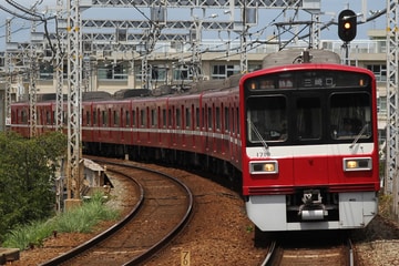京急電鉄 車両管理区 1500形 1719F