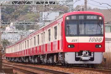 京急電鉄 車両管理区 1000形 1225F