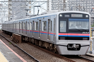 京成電鉄  3000形 3022F